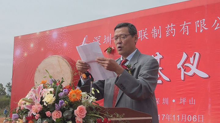 和记官网·(中国区)官方网站
