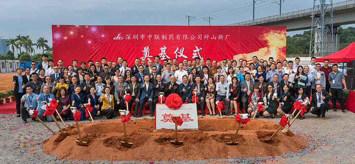 和记官网·(中国区)官方网站