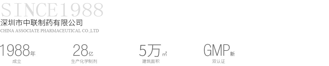 和记官网·(中国区)官方网站