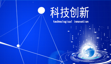 和记官网·(中国区)官方网站