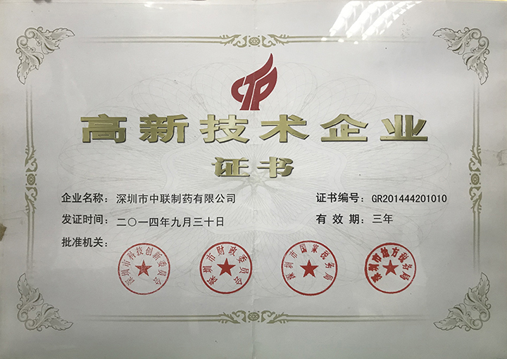 和记官网·(中国区)官方网站