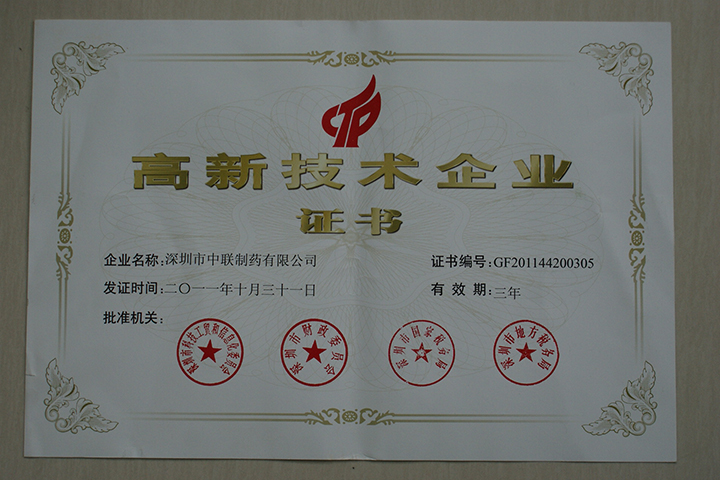 和记官网·(中国区)官方网站