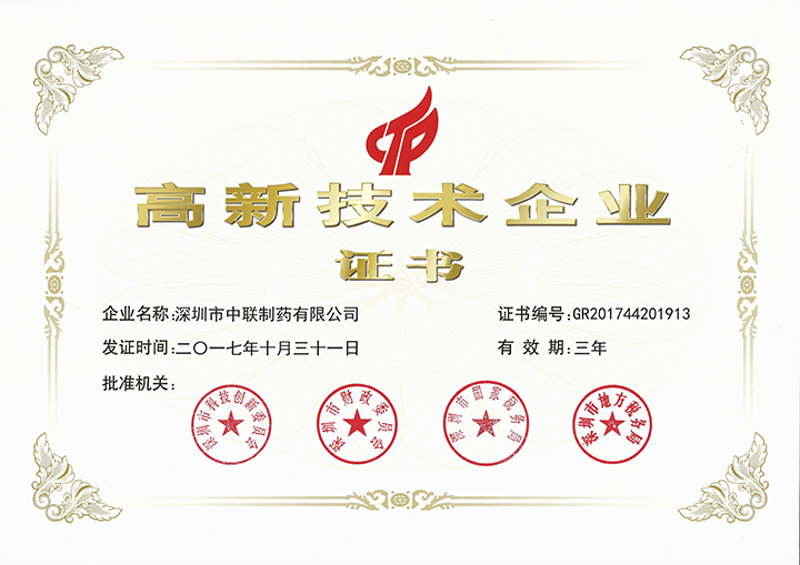 和记官网·(中国区)官方网站