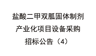 和记官网·(中国区)官方网站