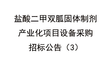 和记官网·(中国区)官方网站