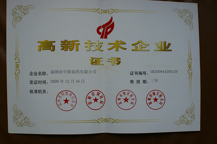 和记官网·(中国区)官方网站
