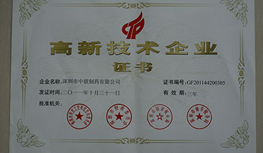 和记官网·(中国区)官方网站