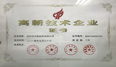 和记官网·(中国区)官方网站