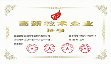 和记官网·(中国区)官方网站