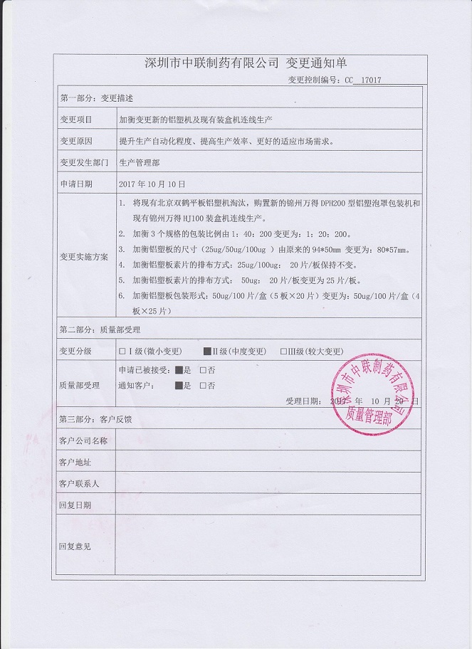 和记官网·(中国区)官方网站
