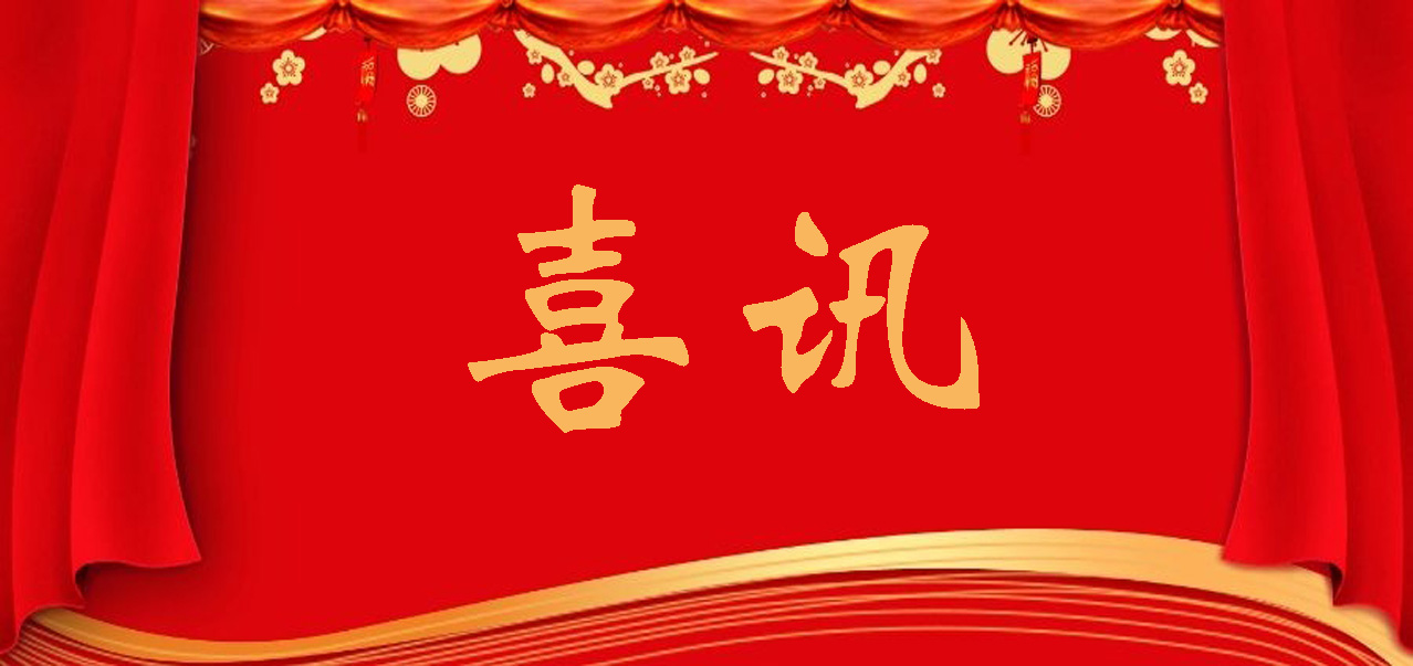 和记官网·(中国区)官方网站