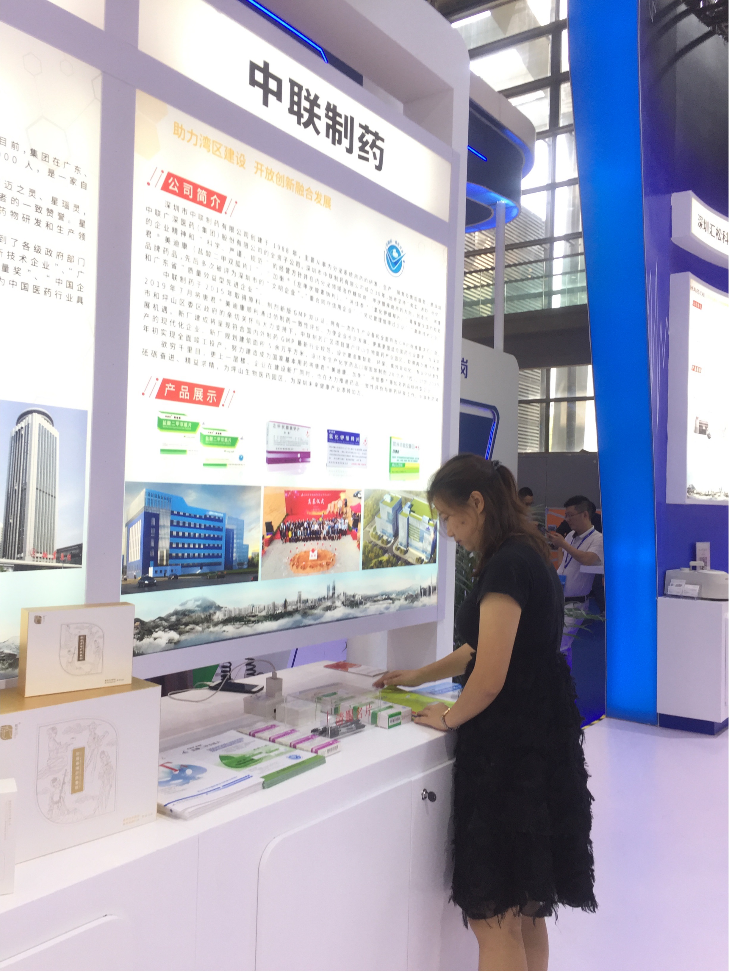 和记官网·(中国区)官方网站