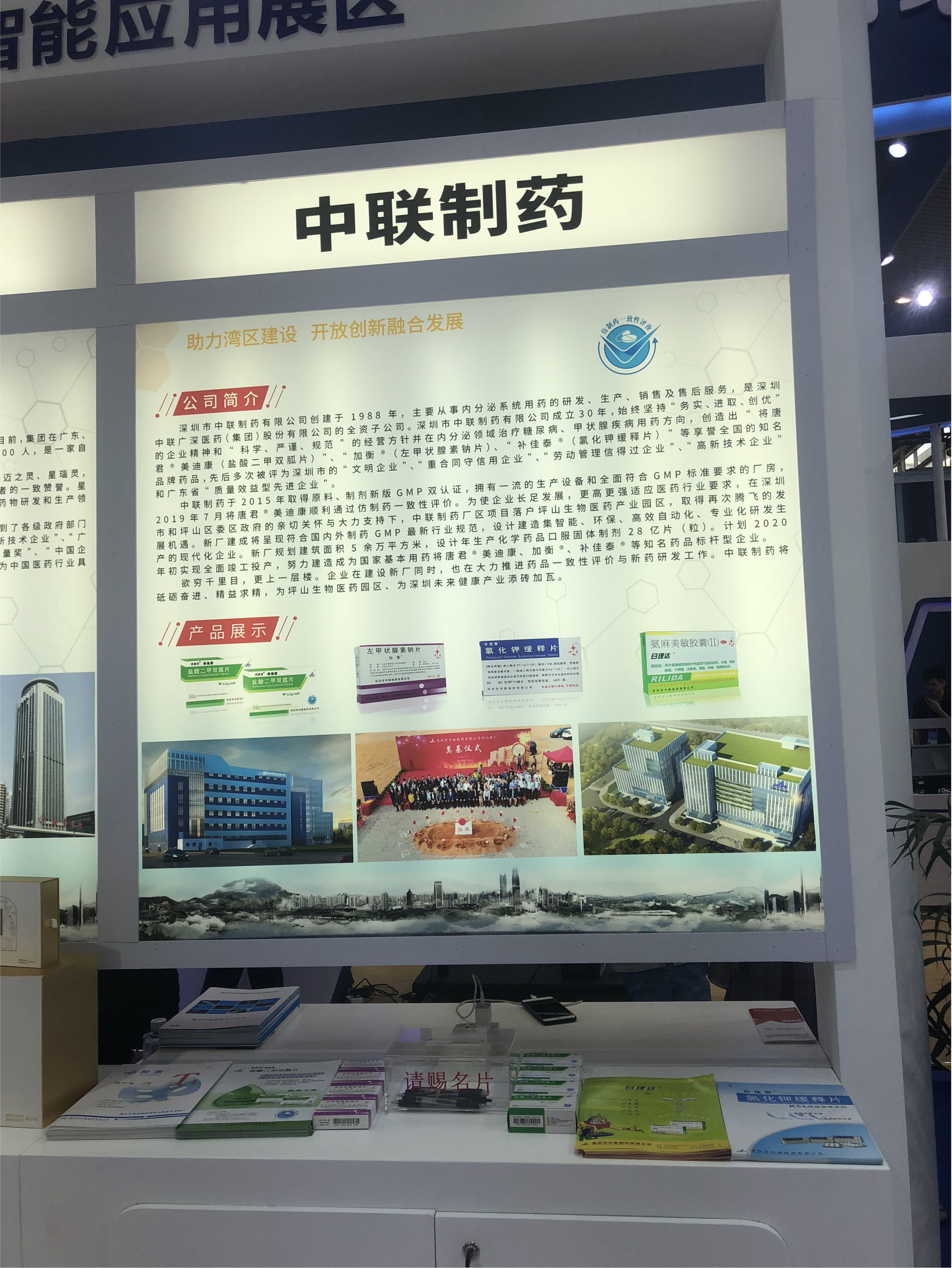 和记官网·(中国区)官方网站
