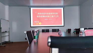 和记官网·(中国区)官方网站