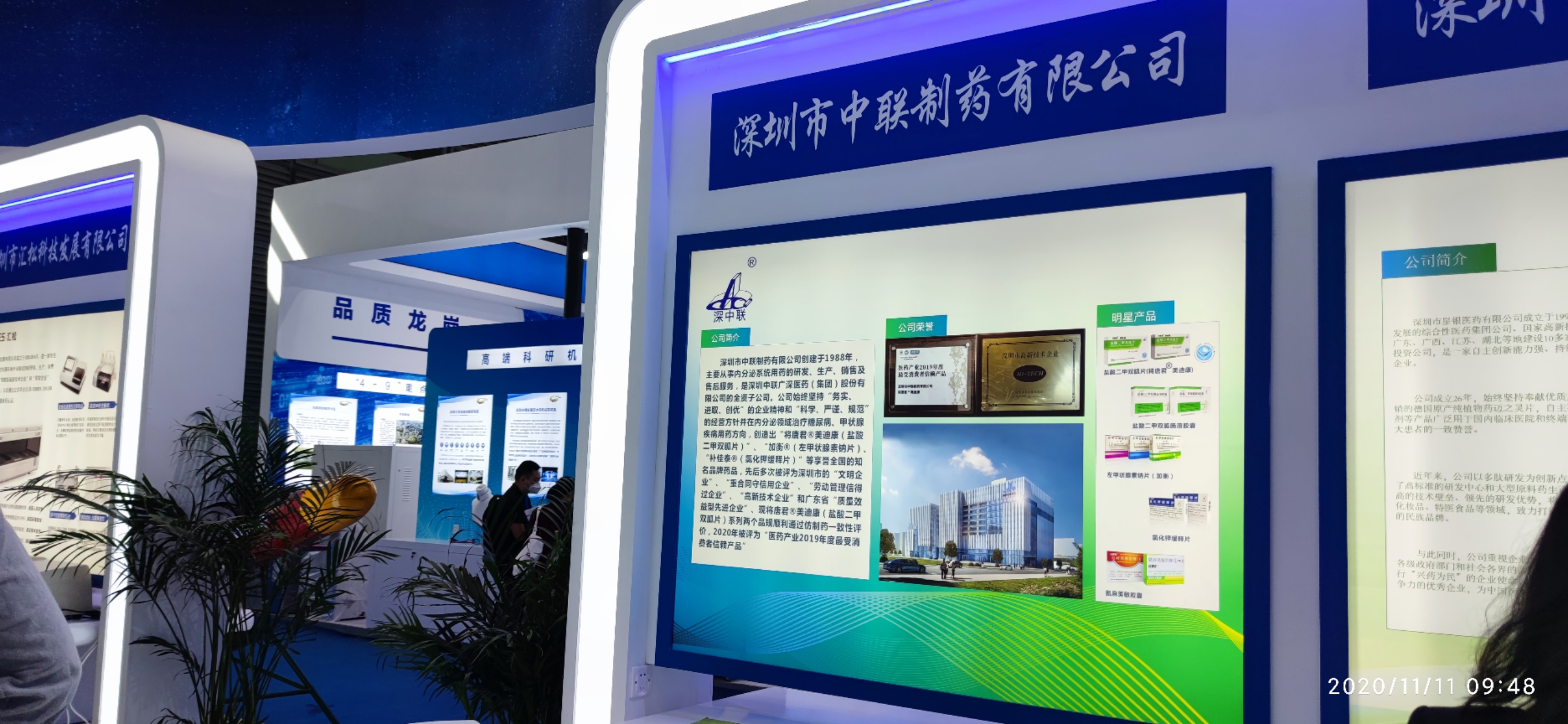 和记官网·(中国区)官方网站