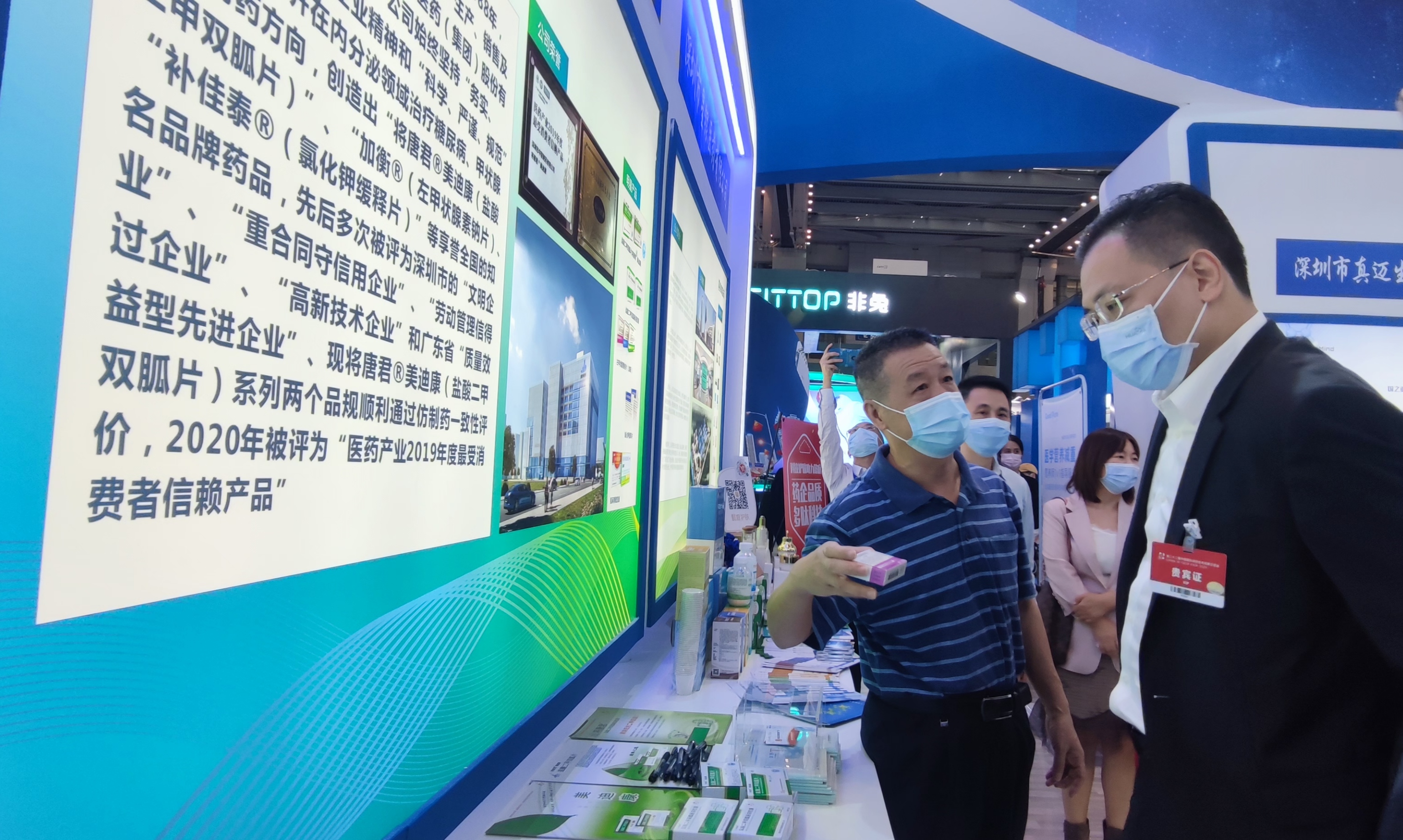 和记官网·(中国区)官方网站