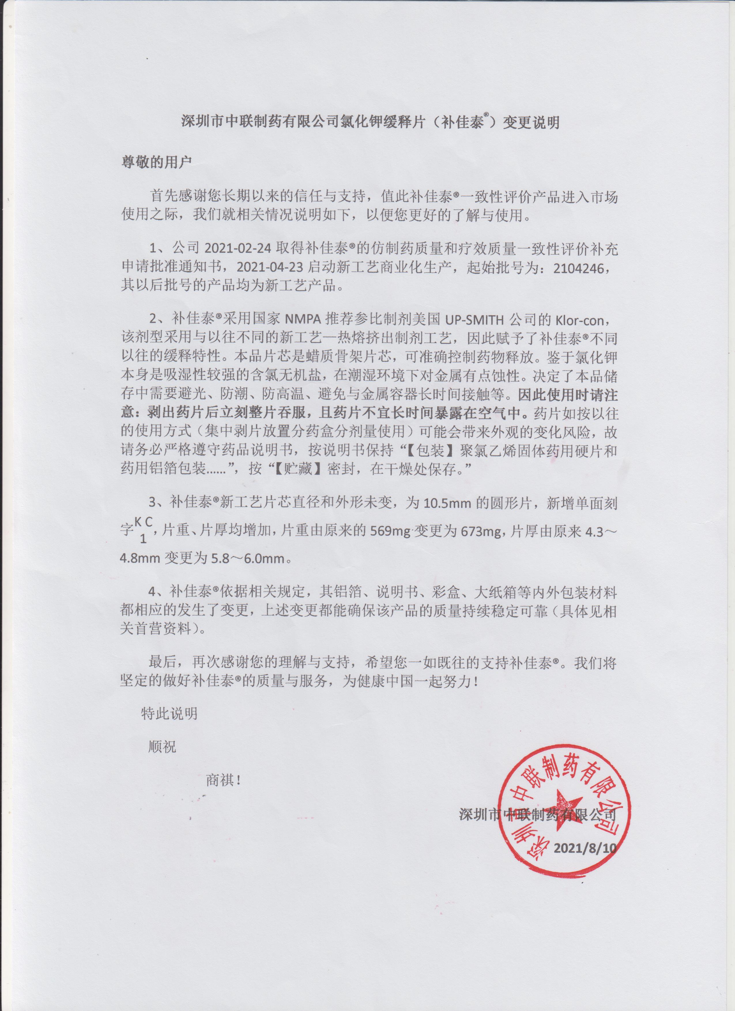 和记官网·(中国区)官方网站