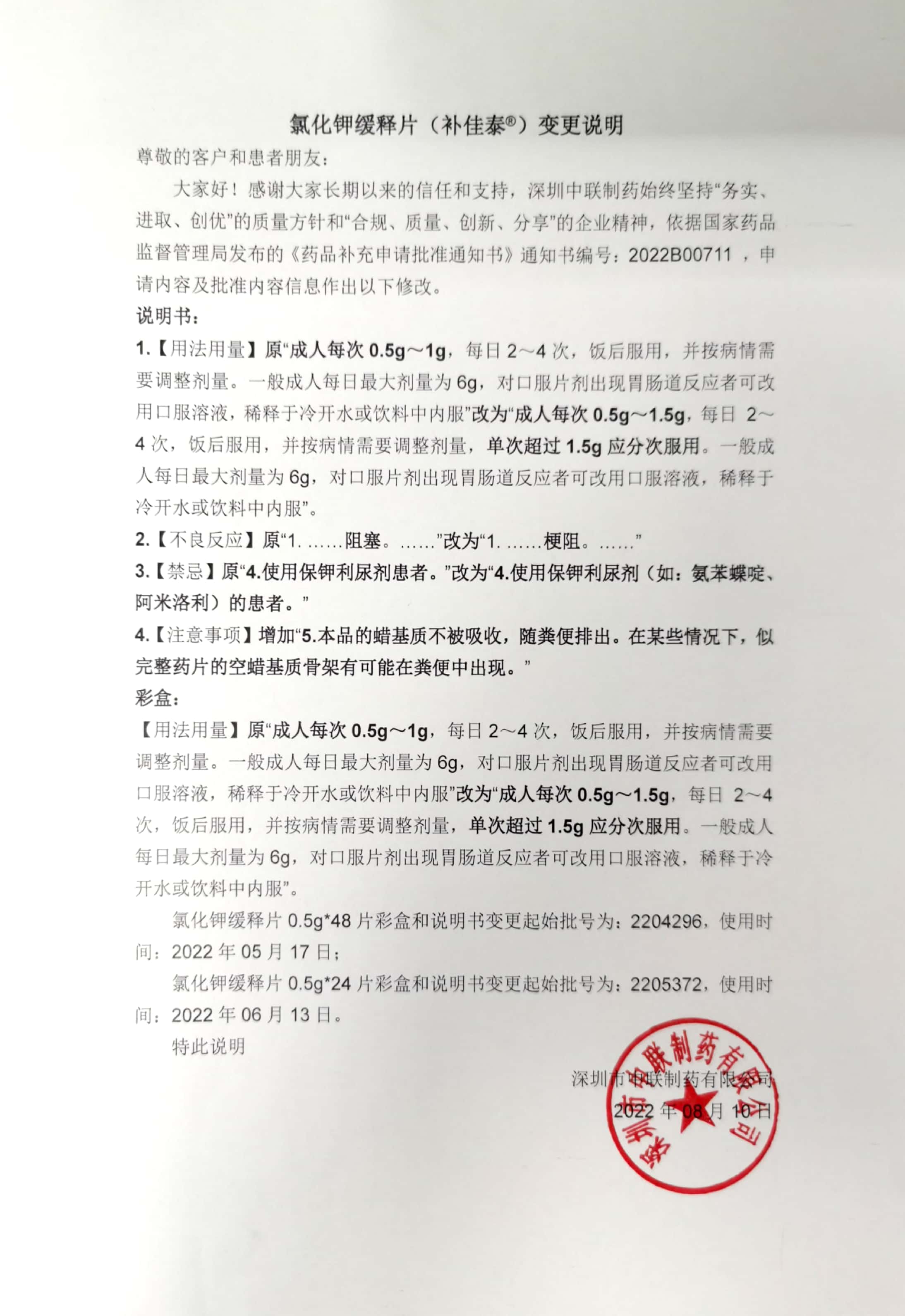 和记官网·(中国区)官方网站