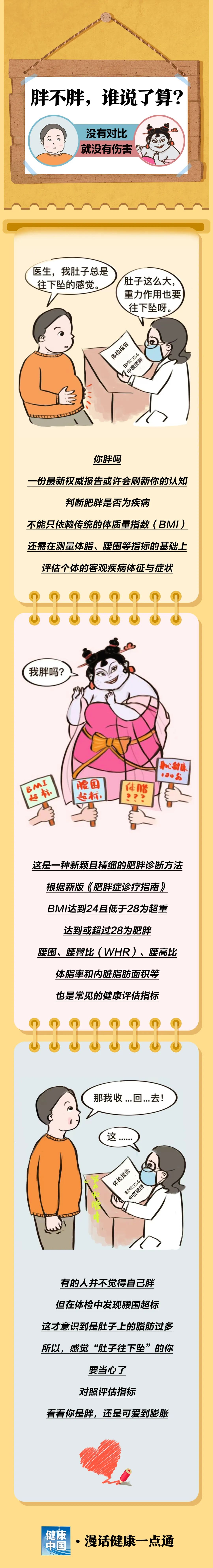 和记官网·(中国区)官方网站