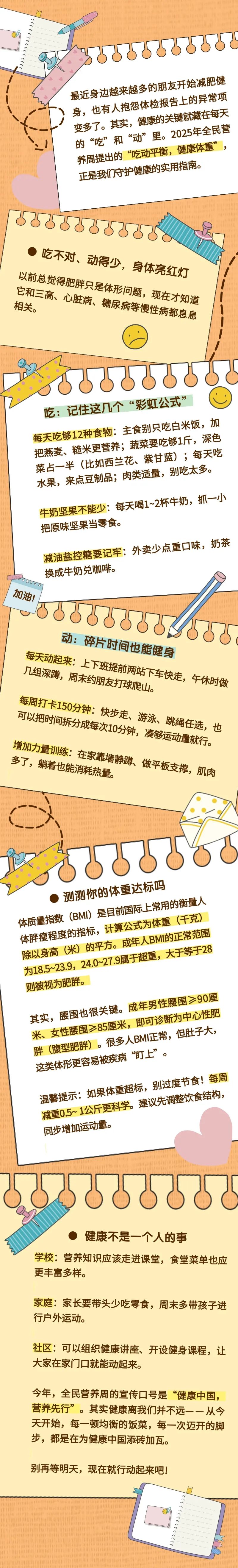 和记官网·(中国区)官方网站