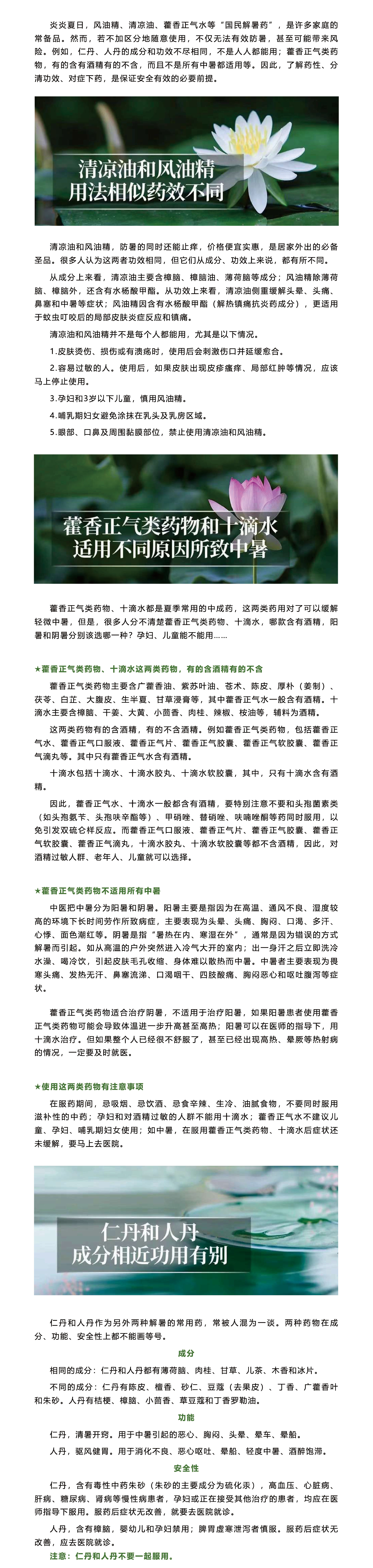 和记官网·(中国区)官方网站